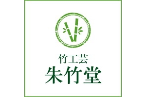 朱竹堂