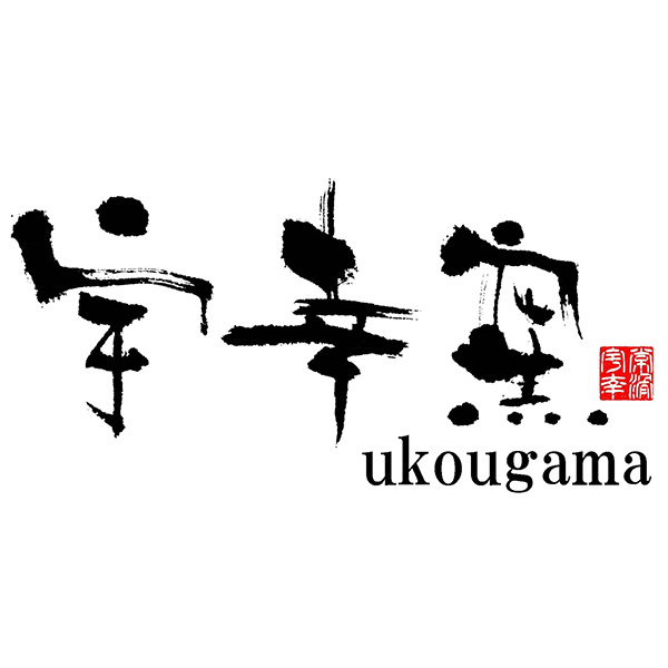 常滑焼Ukou Ceramics宇幸窯