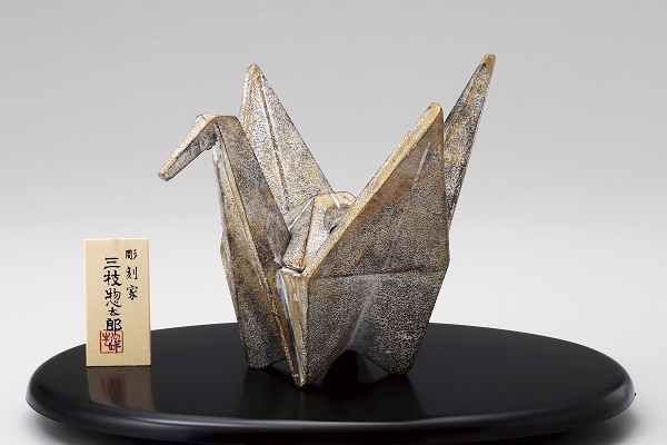 金工品 高岡銅器 価格が安い順」の伝統工芸品検索結果53件 - Takumi Japan